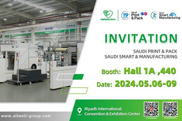 SAUDI PRINT & PACK SAUDI SMART & MANUFACTURING